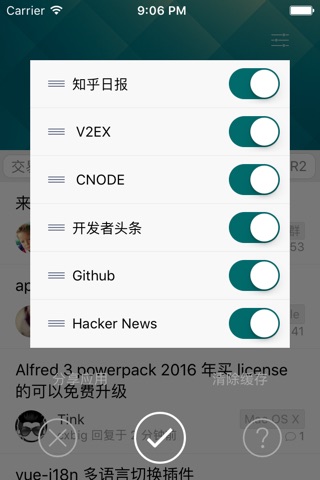 牛读 - 定制的技术类资讯聚合阅读器 screenshot 3