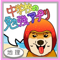 定期試験に！高校受験に！マンゴー犬が送る中学生勉強アプリ（地理） pour PC