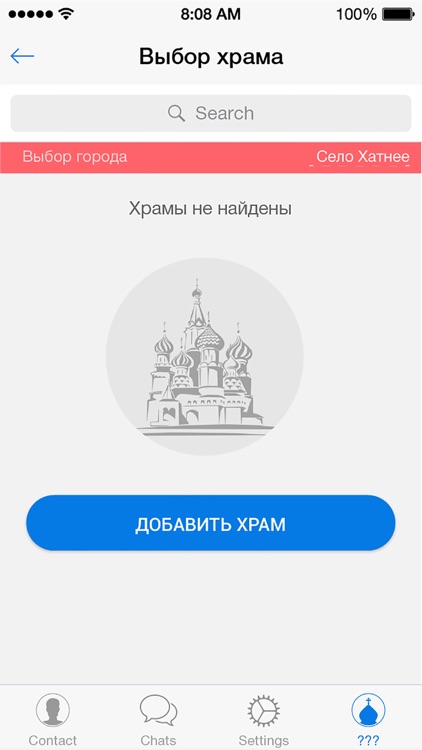 Правжизнь-Телеграмм screenshot-3