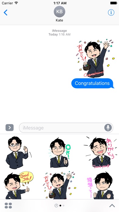 Hey! 大人の為の基本ステッカーのスクリーンショット3 Hey! 大人の為の基本ステッカーのスクリーンショット3