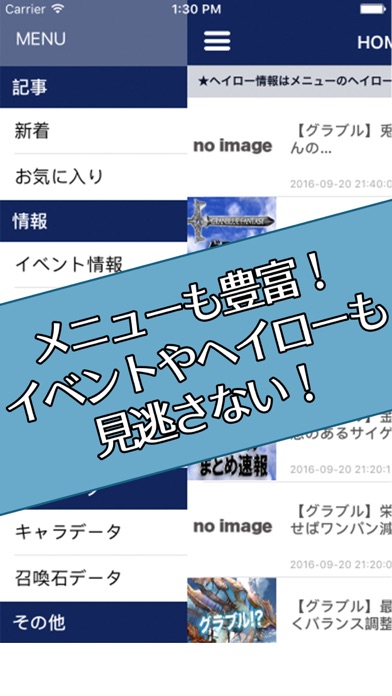 2020年のベスト グラブル ヘイロー 時間割