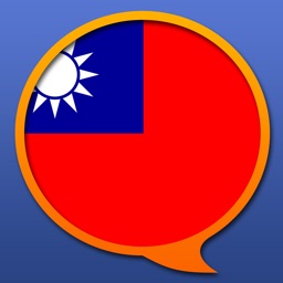 Chinese Traditional Multilingual dictionary