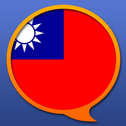 Chinese Traditional Multilingual dictionary icon