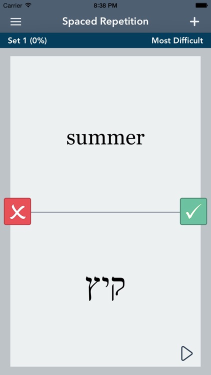 Hebrew Essentials screenshot-3