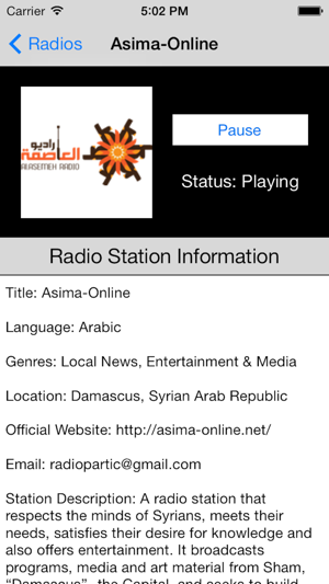 Syria Radio Live Player (Damascus / Arabic / سوريا راديو / ا(圖2)-速報App