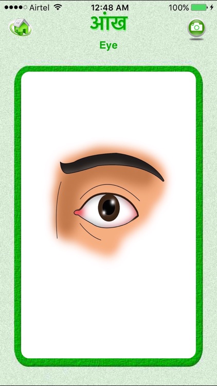 Flashcards Hindi Lesson