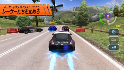 Need for Speed™ Hot P... screenshot1