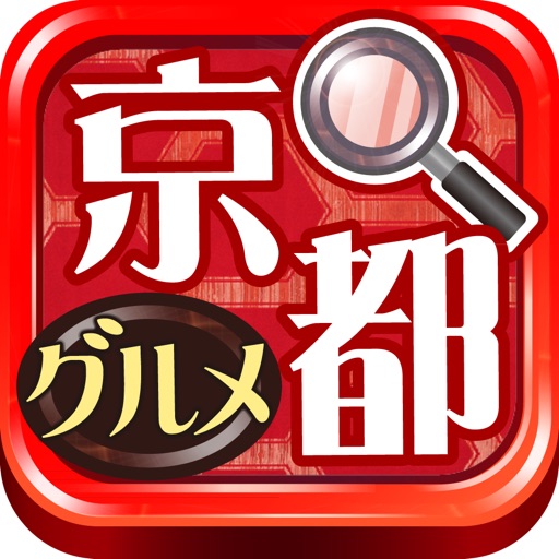 京都グルメクーポンマップ icon