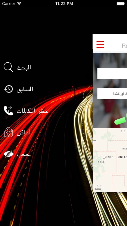 RealCaller - دليل-هوية المتصل