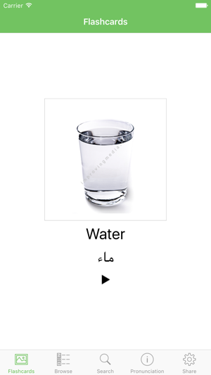 Arabic Flashcards with Pictures(圖5)-速報App