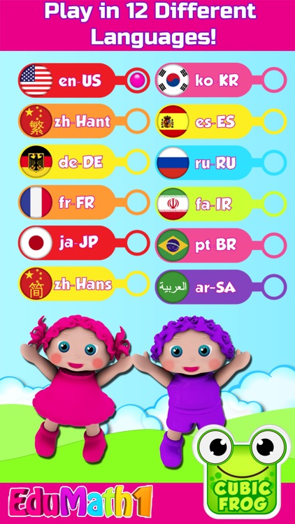 EduMath1-Math Games for Kids screenshot-4