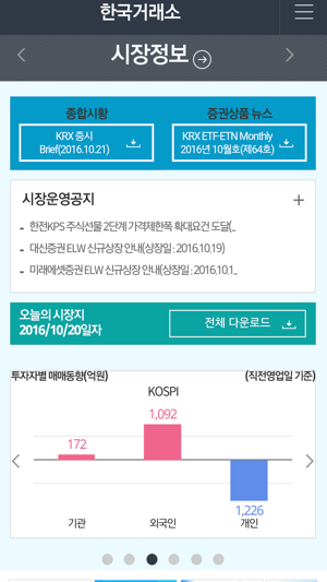 KRX(圖2)-速報App