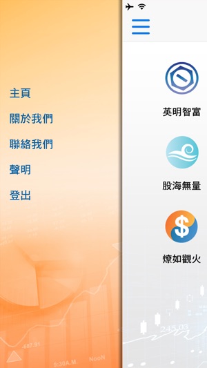 Quam Fin Info Services(圖2)-速報App