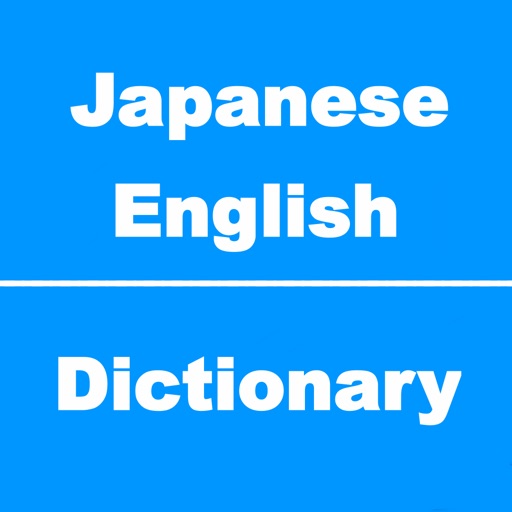 Japanese to English Dictionary & Conversation