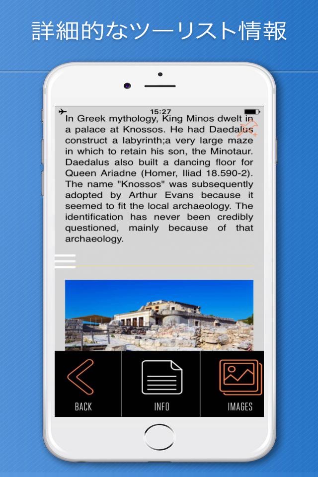 Knossos Travel Guide and Offline City Map screenshot 3