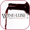 WINE.Luxe