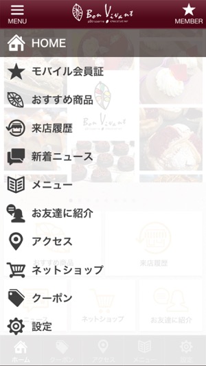 Bon Vivant patisserie/chocolatier(圖2)-速報App