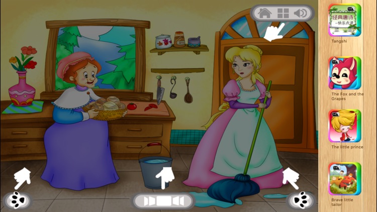 The Three Spinning Women - Fairy Tale iBigToy screenshot-4