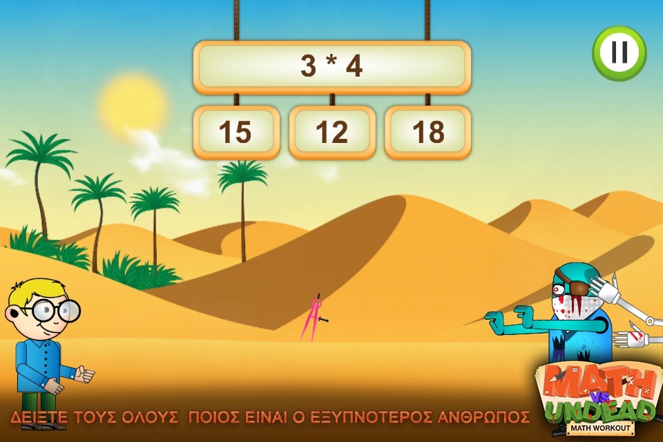 Math Vs Undead: Math Game screenshot 3