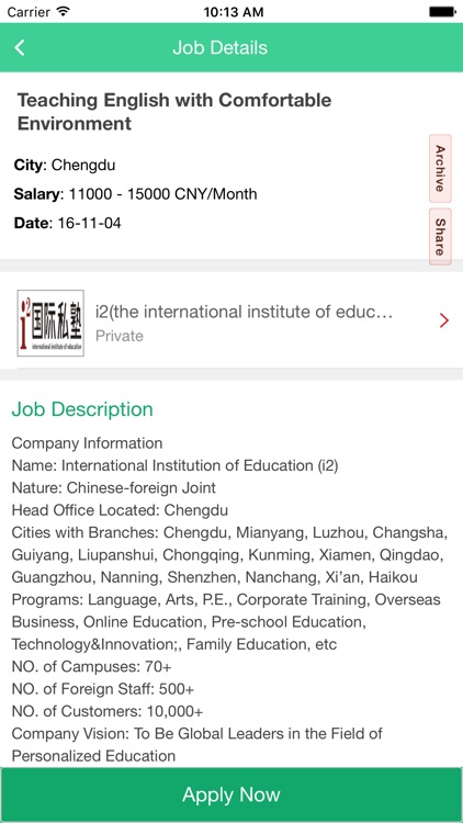 eChinaJOBs screenshot-4