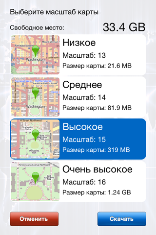 Offline Map & GPS Navigator Free screenshot 3