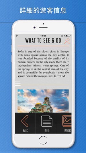 索菲亞旅游攻略、保加利亞(圖3)-速報App