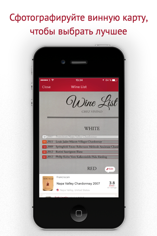 Vivino: Buy the Right Wine screenshot 4