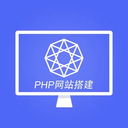 PHP课程|专业的在线学习云平台 Читы