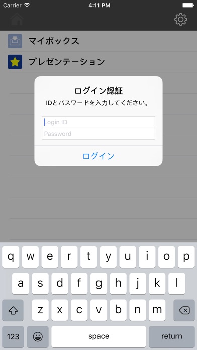 axer portalのスクリーンショット1 axer portalのスクリーンショット1