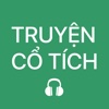 AUDIO Truyện Cổ Tích Cho Bé