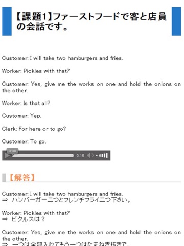 スクリーンショット 2