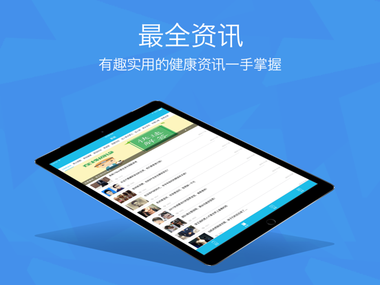 Screenshot #5 pour 夫妻性爱课堂 - 内涵福利宝典