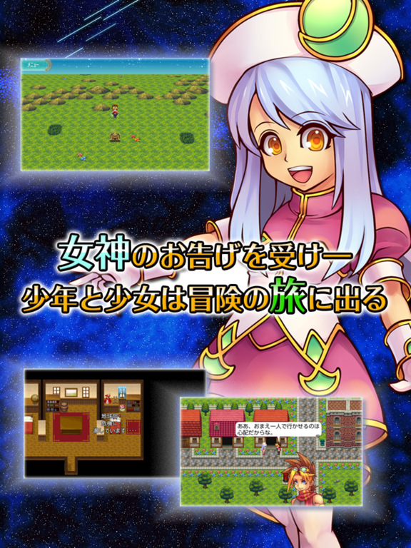 RPG リンクオブハーツのおすすめ画像2