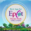 Best App for Epcot Theme Park Orlando