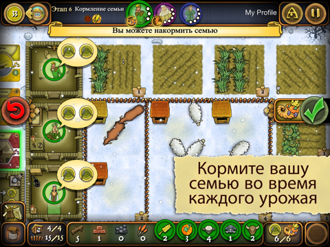 Agricola для iPad