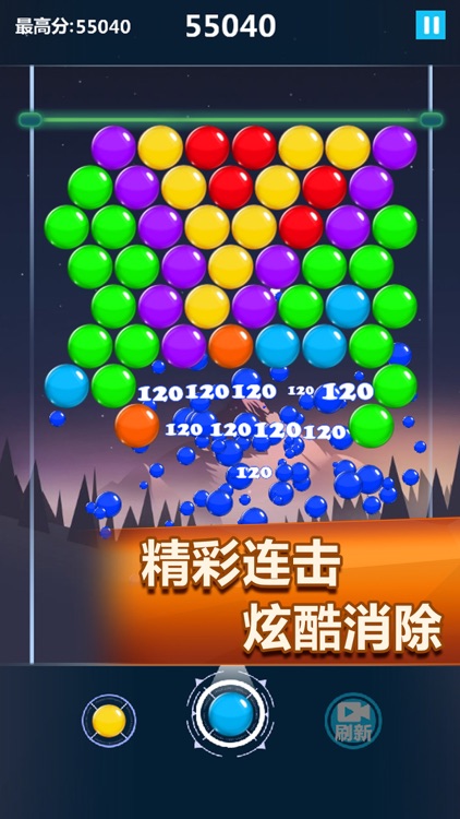 Crazy burst bubble hero - Very challenging game screenshot-4