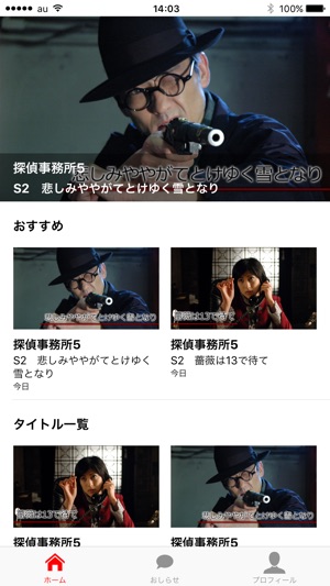 NET CINEMA(圖1)-速報App