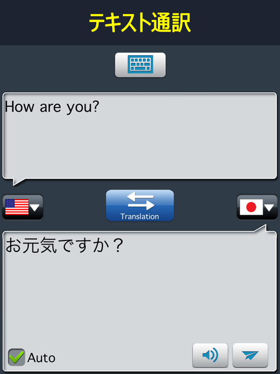 すぐ使える日本語会話のおすすめ画像3