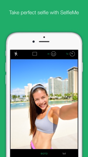 SelfieMe - make wonderful selfie(圖1)-速報App