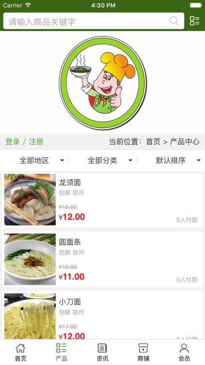 中国面食网.