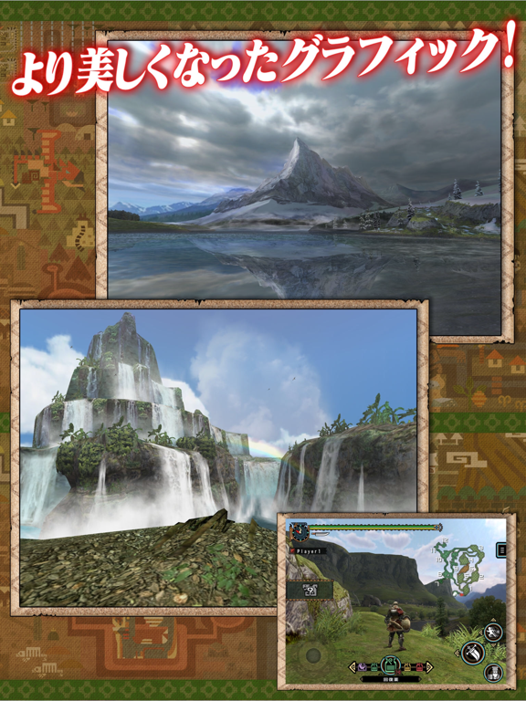 MONSTER HUNTER PORTABLE 2nd G for iOSのおすすめ画像4