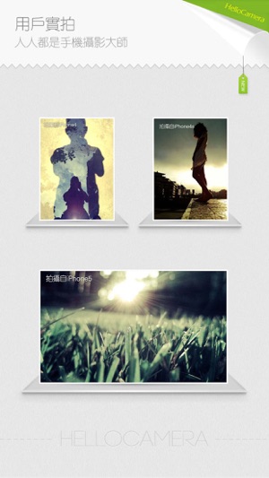 Camera360 Concept - HelloCamera(圖5)-速報App