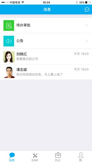 Jxstar(圖1)-速報App