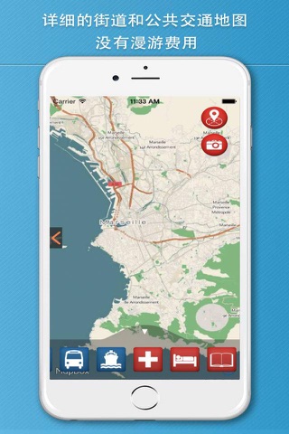 Marseille Travel Guide Offline screenshot 4