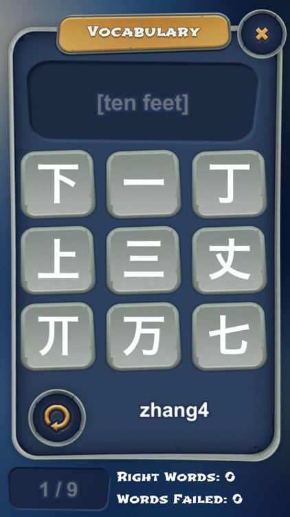 Learn Chinese: Simplified screenshot-4