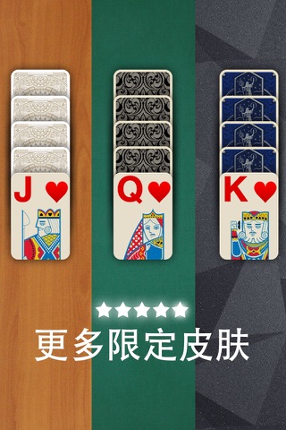 Spider Solitaire⋅  -  Card Games screenshot 2