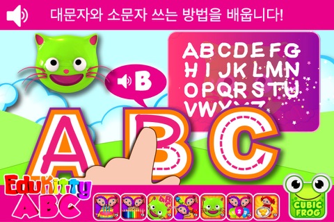 EduKitty ABC - Learn Alphabet screenshot 2