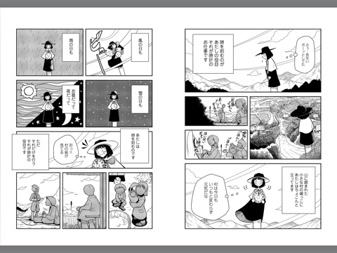 スクリーンショット 2