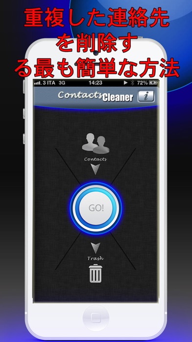 Contacts Cleaner Pro ... screenshot1