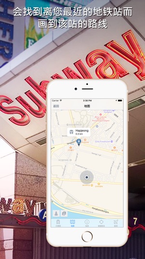 首爾地铁导游(圖4)-速報App